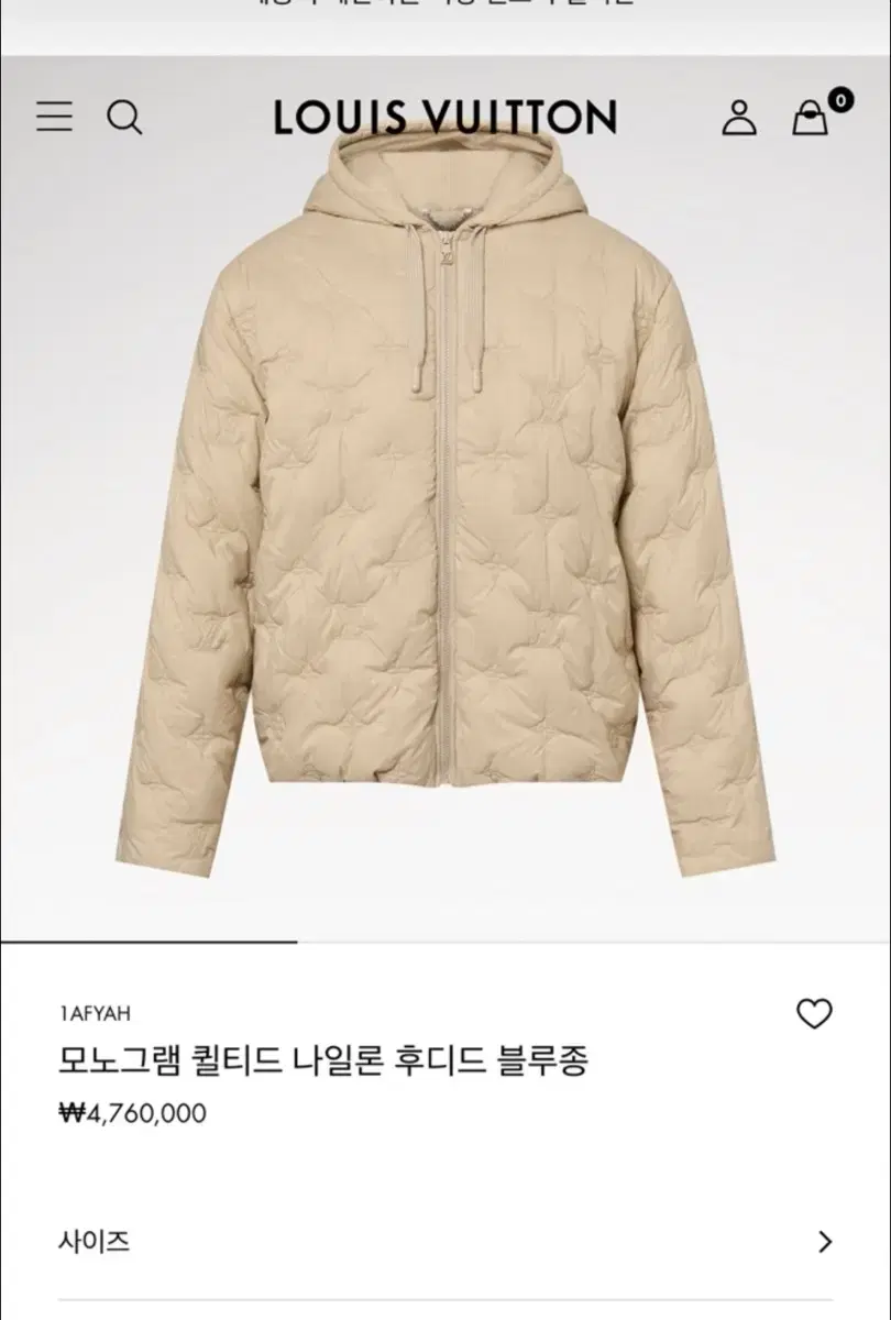 루이비통 퀄티드 나일론 후드 패딩 24fw 신상