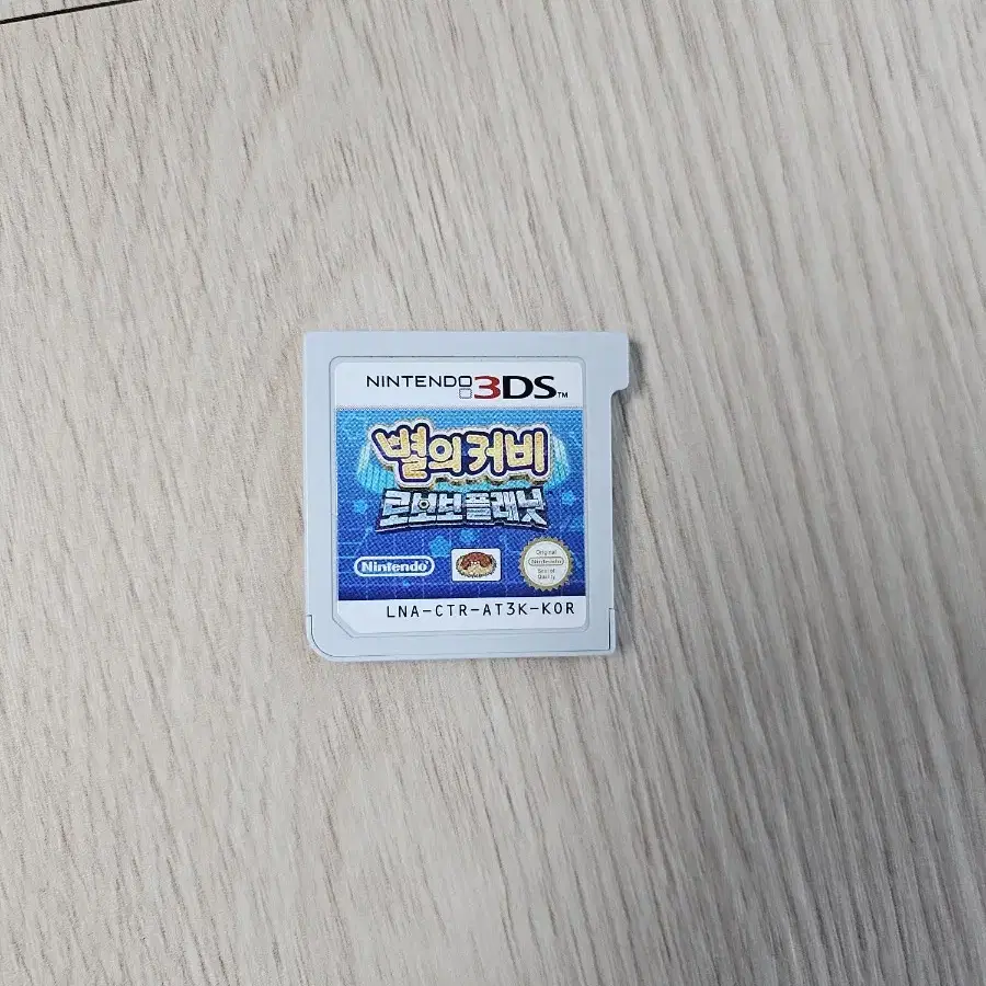 각종 3DS 칩 팔아요