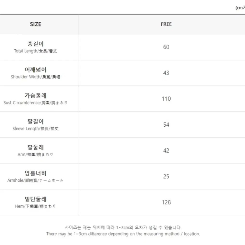 챠콜 숏코트 차분한 색감과 핏이 예뻐요