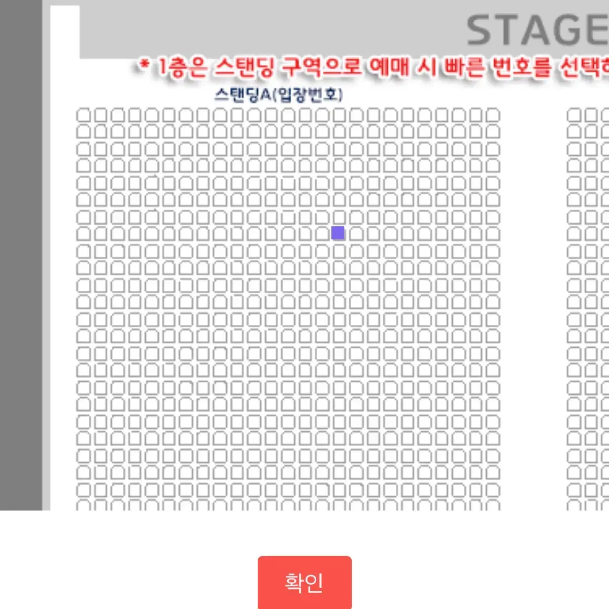 우주비행 콘서트 a구역 8열 양도