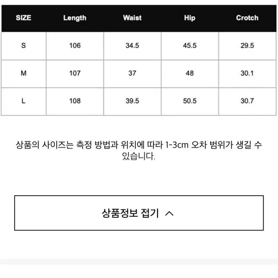 새상품)기준 kijun 데님