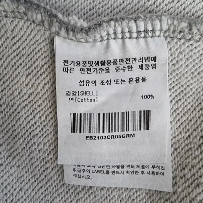 이벳필드 반집업 오버핏 맨투맨 95