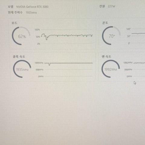 Rtx 3080 hof 팝니다