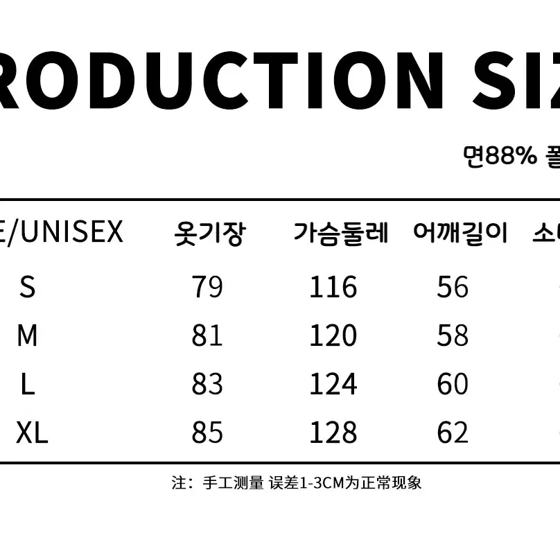 JIKOO 지쿠 롱슬리브 라운드넥 로고 프린팅 박시 티셔츠