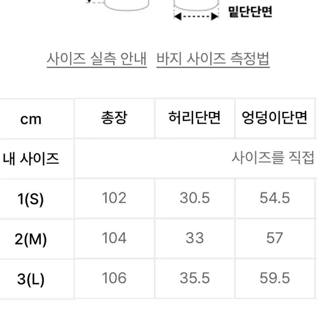 오드스튜디오 파라슈트 워싱 와이드 코튼 카고팬츠 챠콜