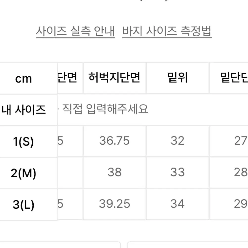 오드스튜디오 파라슈트 워싱 와이드 코튼 카고팬츠 챠콜