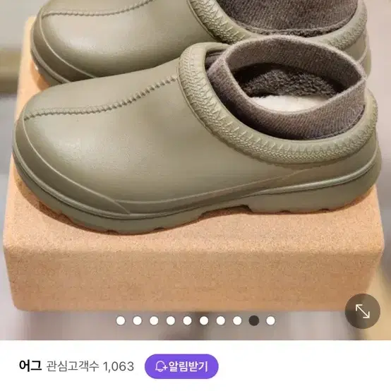 (새제품) 미국ugg 어그 타스만 레인부츠 us6