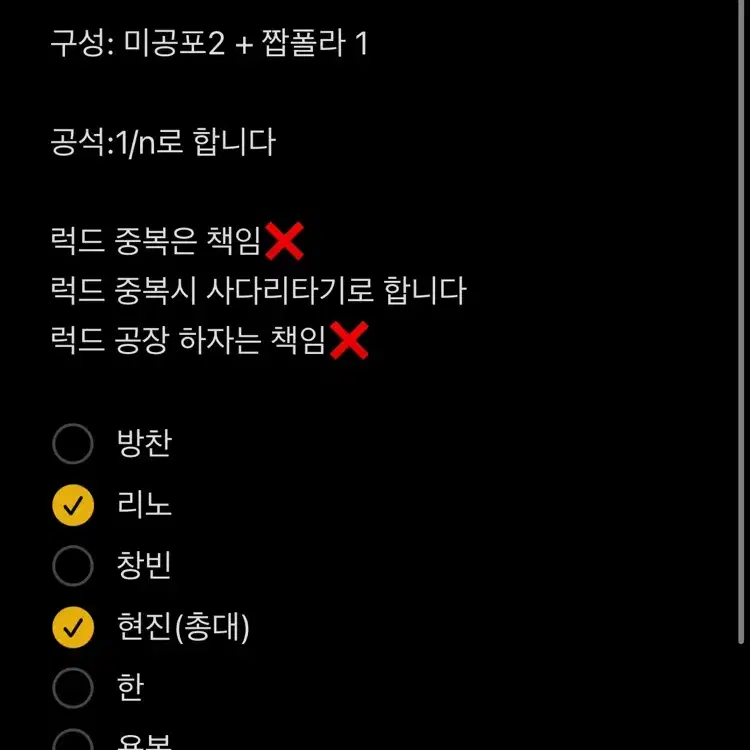 스키즈 hop 럭드 분철 사운드웨이브 (미공포 종류 2개 모두)