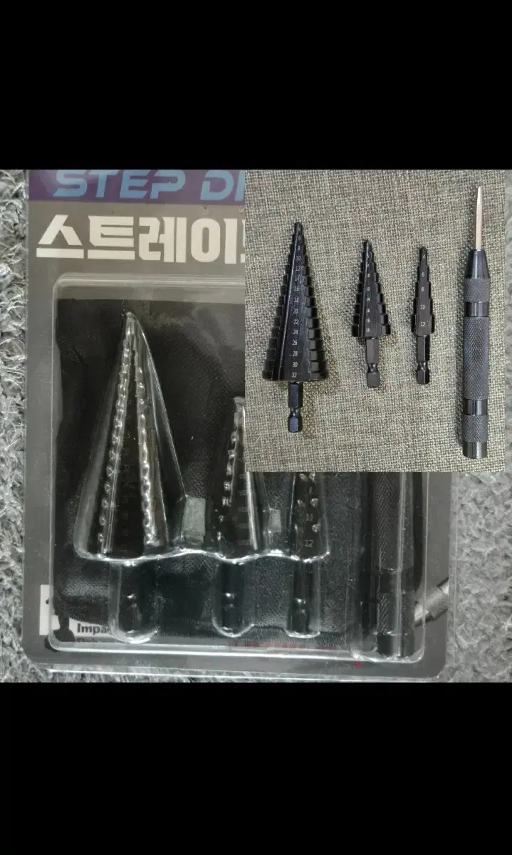 스텝비트