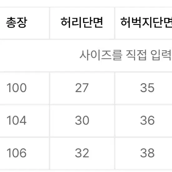 아카이브볼드 조거팬츠