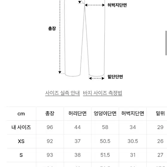 247 슬랙스 검정 xL 새상품(택만제거)팝니다