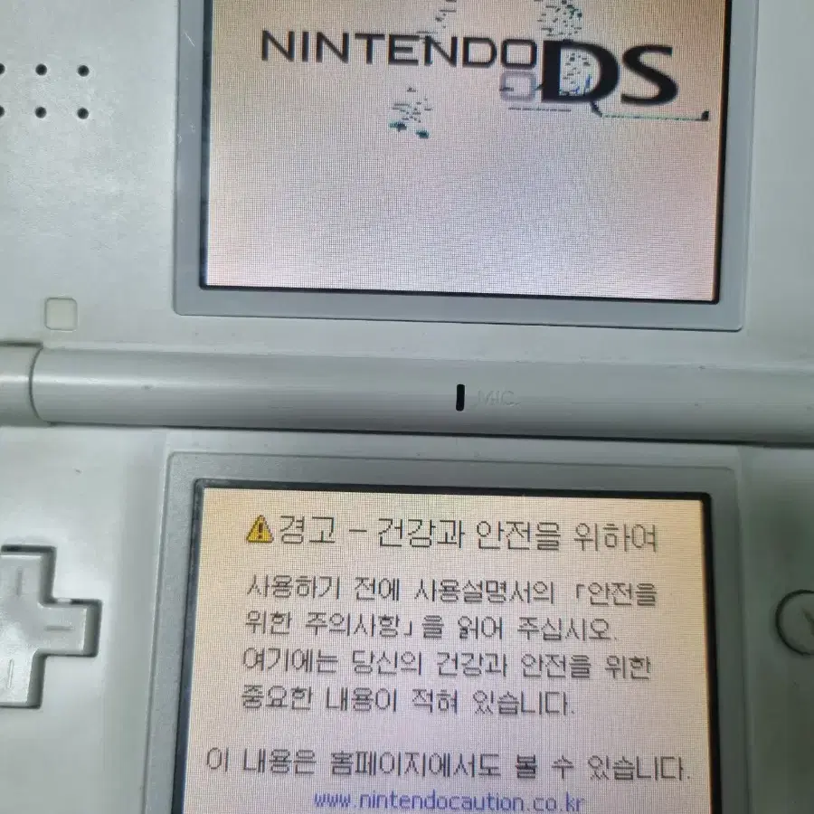 급처 닌텐도 DS 포켓몬스터 화이트칩 일괄 판매