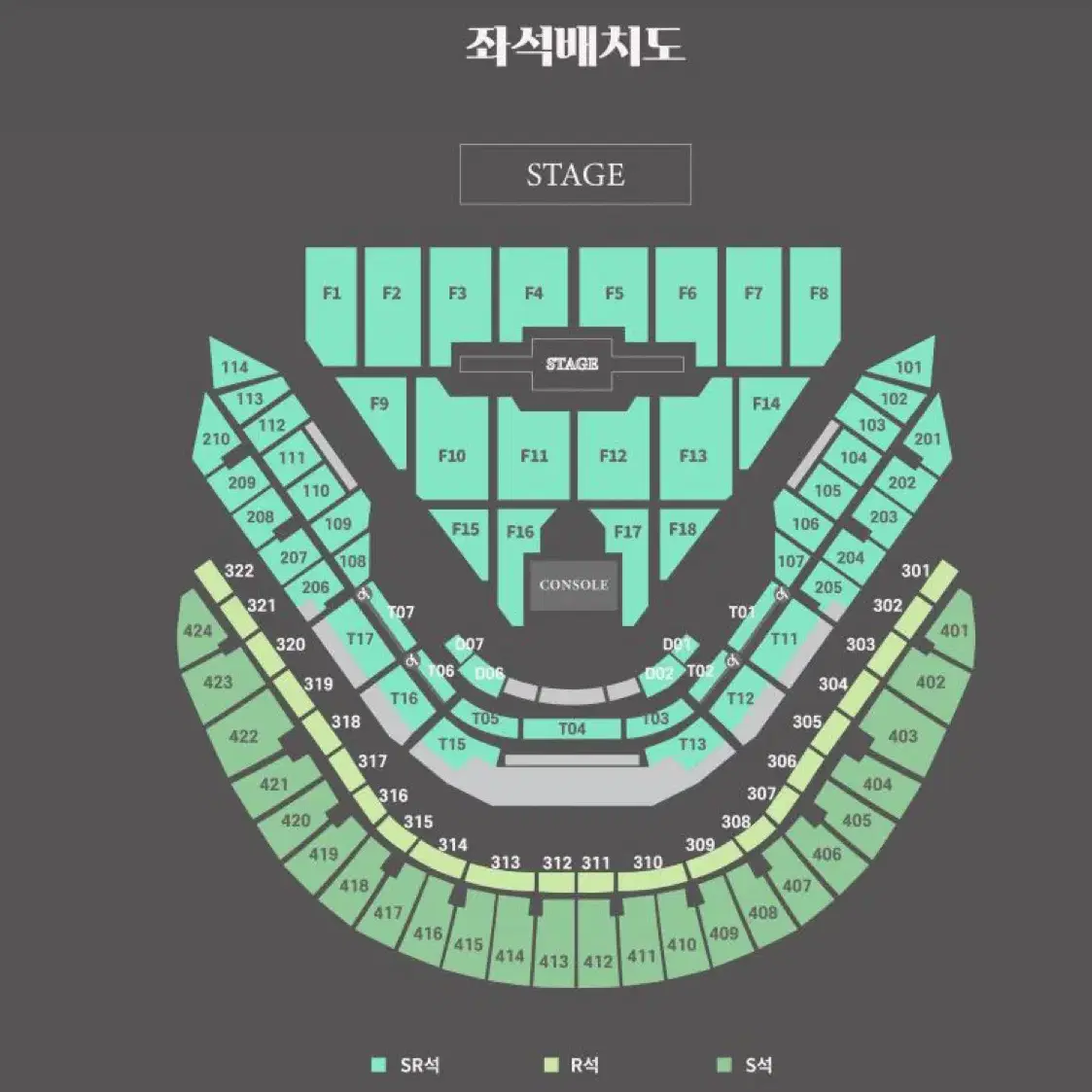 데이식스 콘서트 토요일 F11구역 9열 무대쪽 실질2열 한자리 직거래