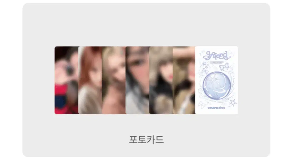 Gfriend weverse shop pre-order benefit Buncheol! Unsealed album + unreleased photocard