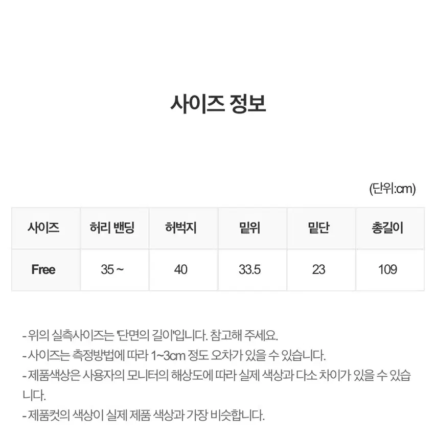 니트 팬츠 카키베이지 프리사이즈