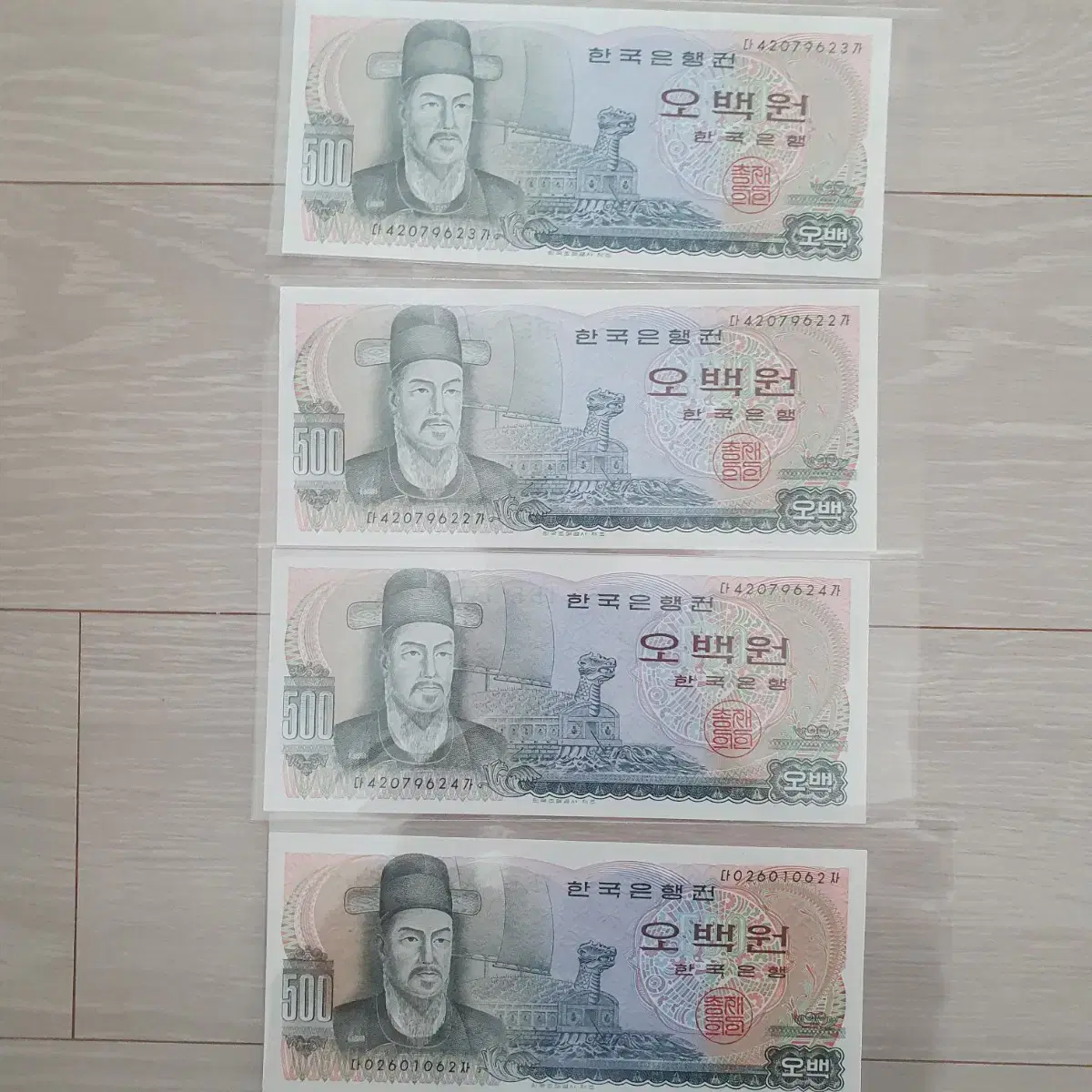 이순신오백원