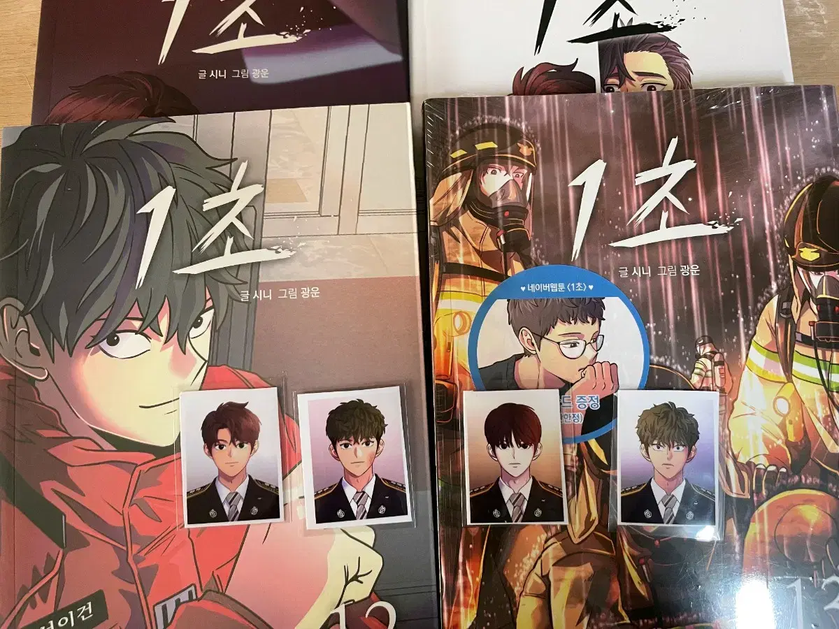 Four webtoon comic books in one second