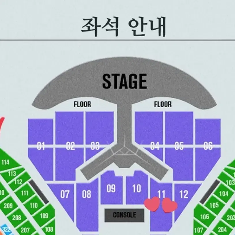 임영웅콘서트 양도