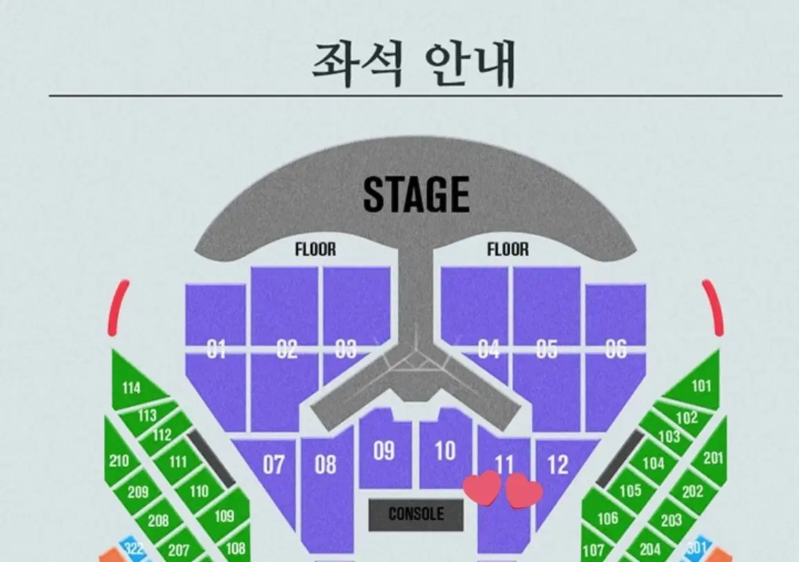 임영웅콘서트 양도