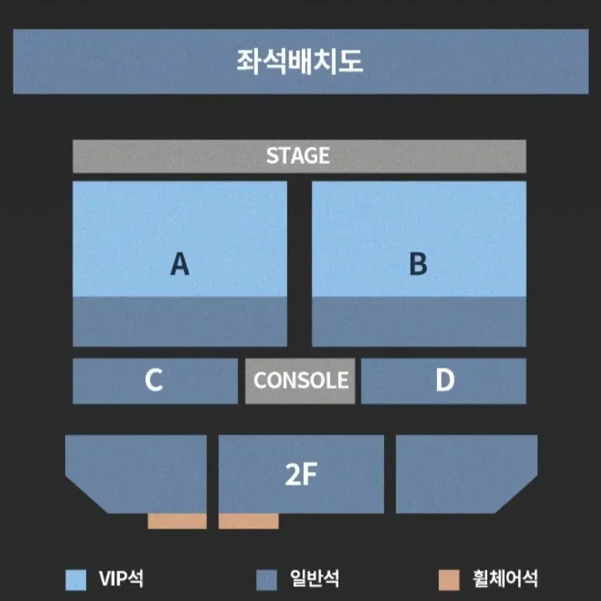 앞구역 가능! WayV 콘서트 대리티켓팅