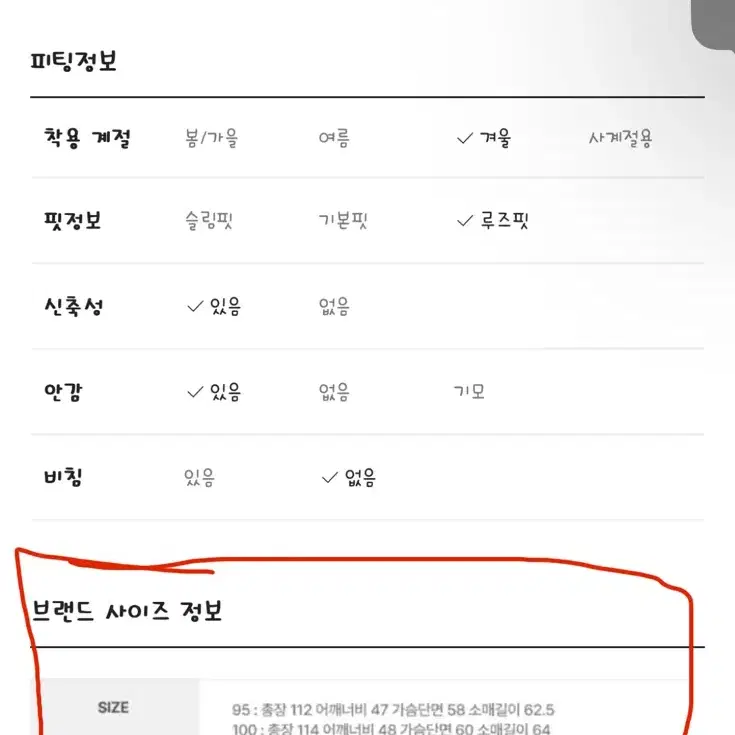 (새상품)킨록 오버핏 코트  블랙