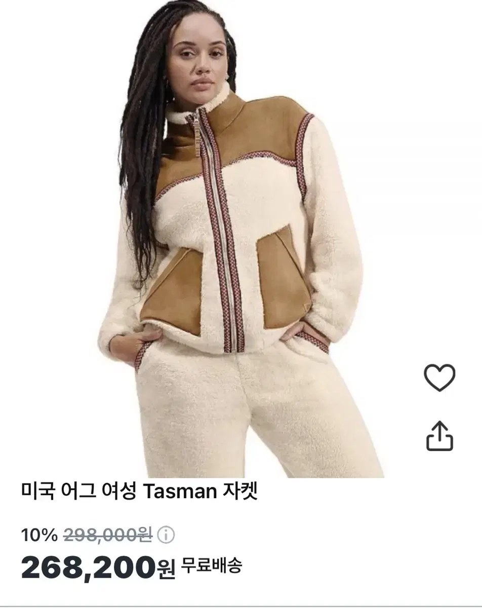 UGG 어그 쟈켓