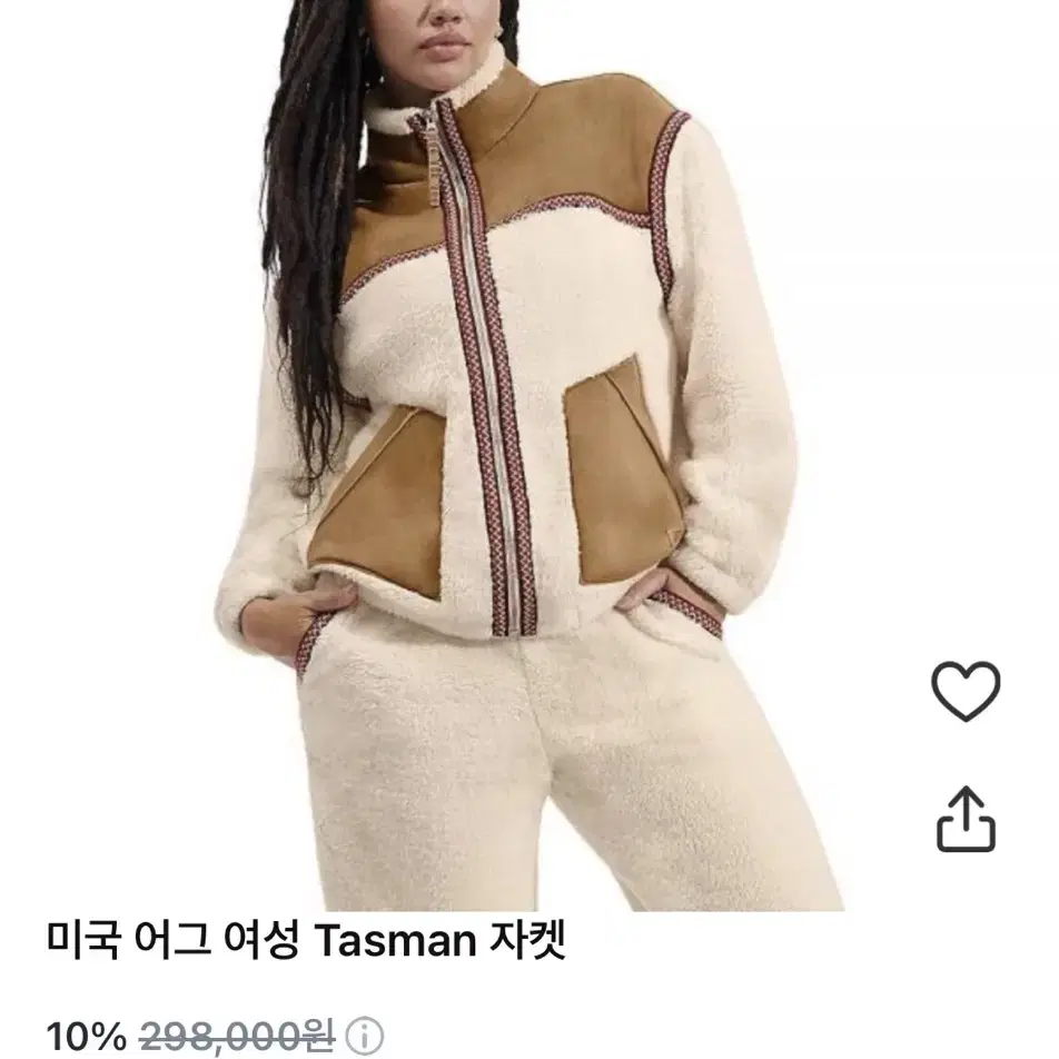 (정품)UGG 어그 쟈켓