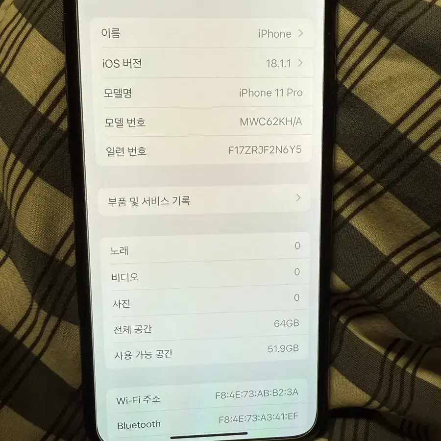 아이폰11프로 64기가