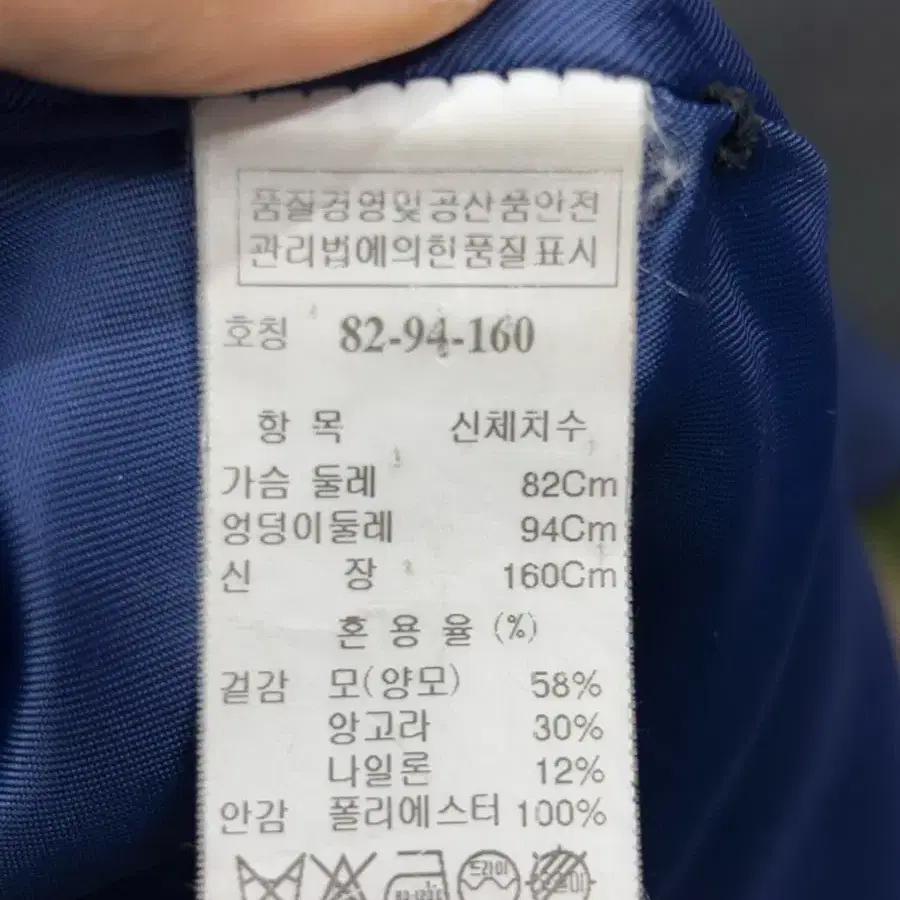 SJSJ 앙고라혼방 자켓