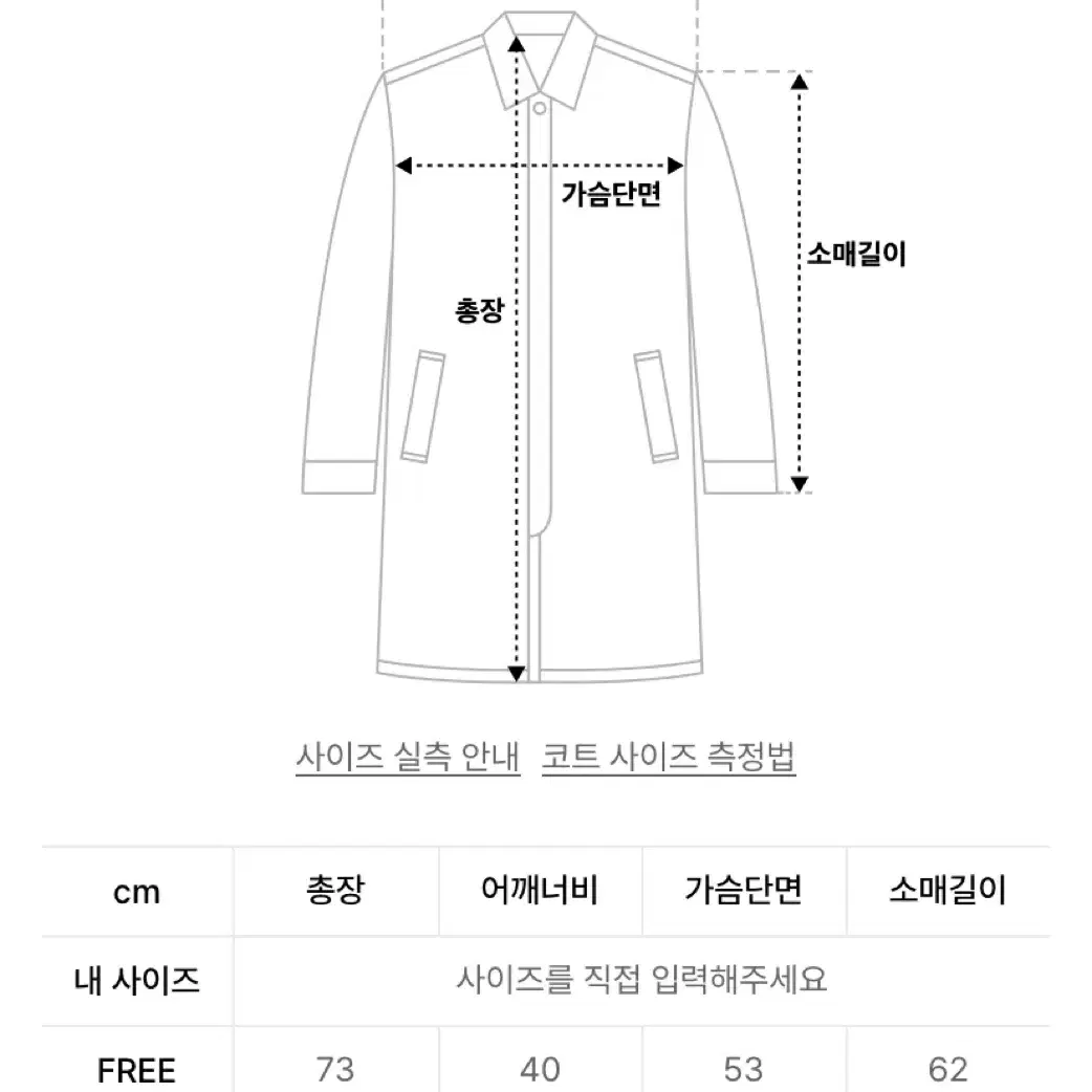 [새상품] nyxx 후드 퍼 코트 자켓 아이보리