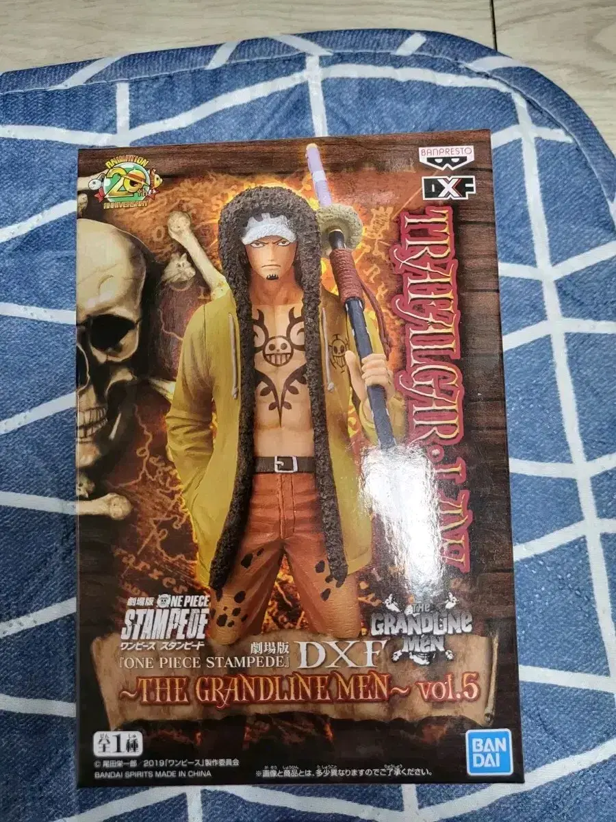 ONEPIECE Trafalgar Low Figure [Genuine] DXF