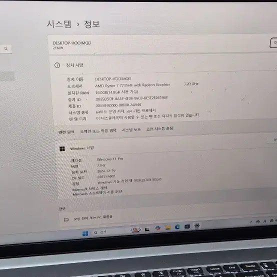 레노버 씽크북