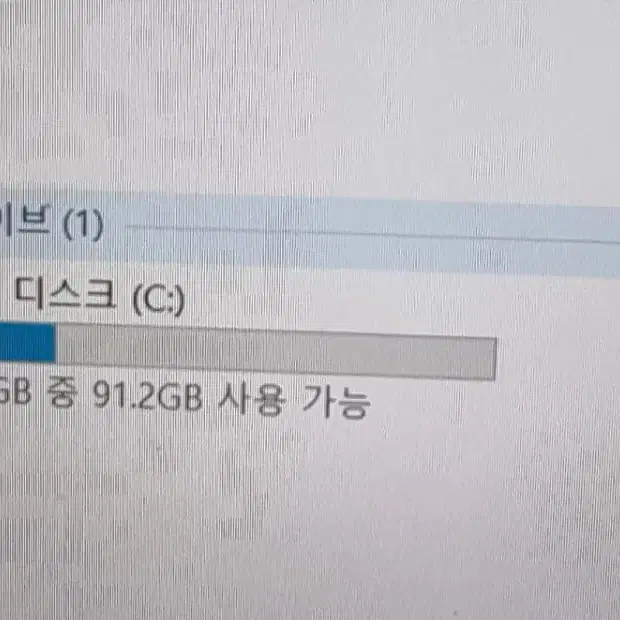 삼성노트북 i5 4210U 8G SSD 128G