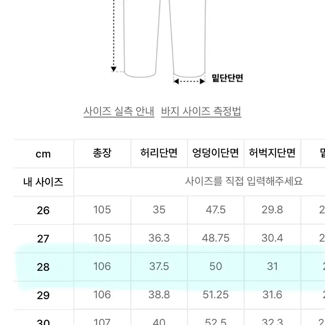 무탠다드 레플리카 퍼티그 팬츠 카키28