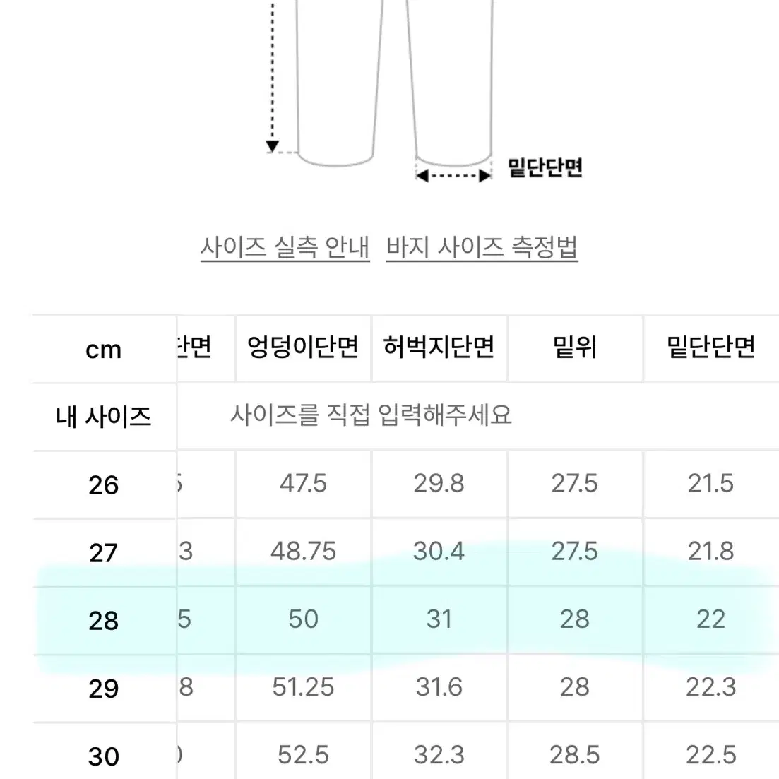 무탠다드 레플리카 퍼티그 팬츠 카키28