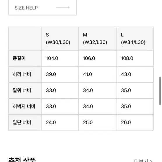 유스 와이드 데님 팬츠 블랙 스타 (s) 별바지