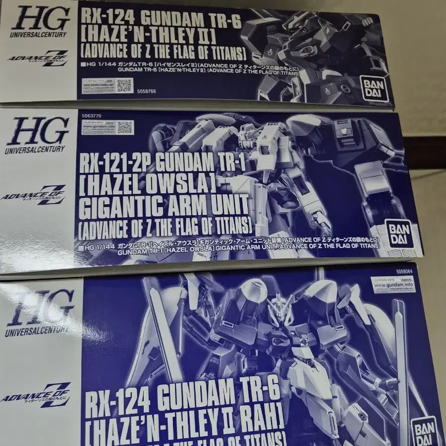 hg aoz 시리즈 일괄판매