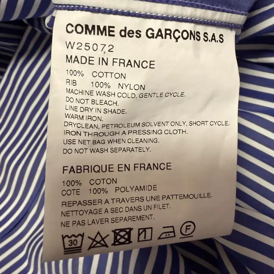 Comme Des Garcons Shirt 꼼데가르송 셔츠