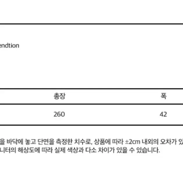 [새것] 브라이튼 - 빅 어거스트 블루 머플러