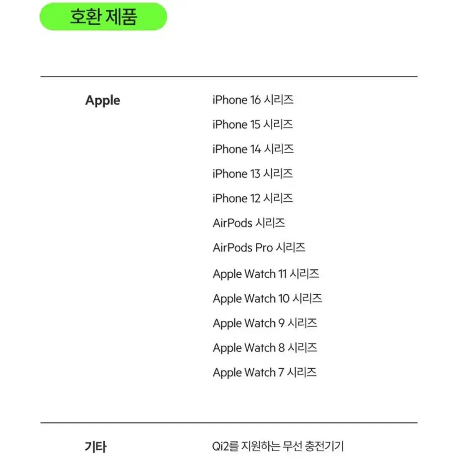 벨킨 부스트 차지 프로 Qi2 15W 2in1 마그네틱 무선 고속 충전