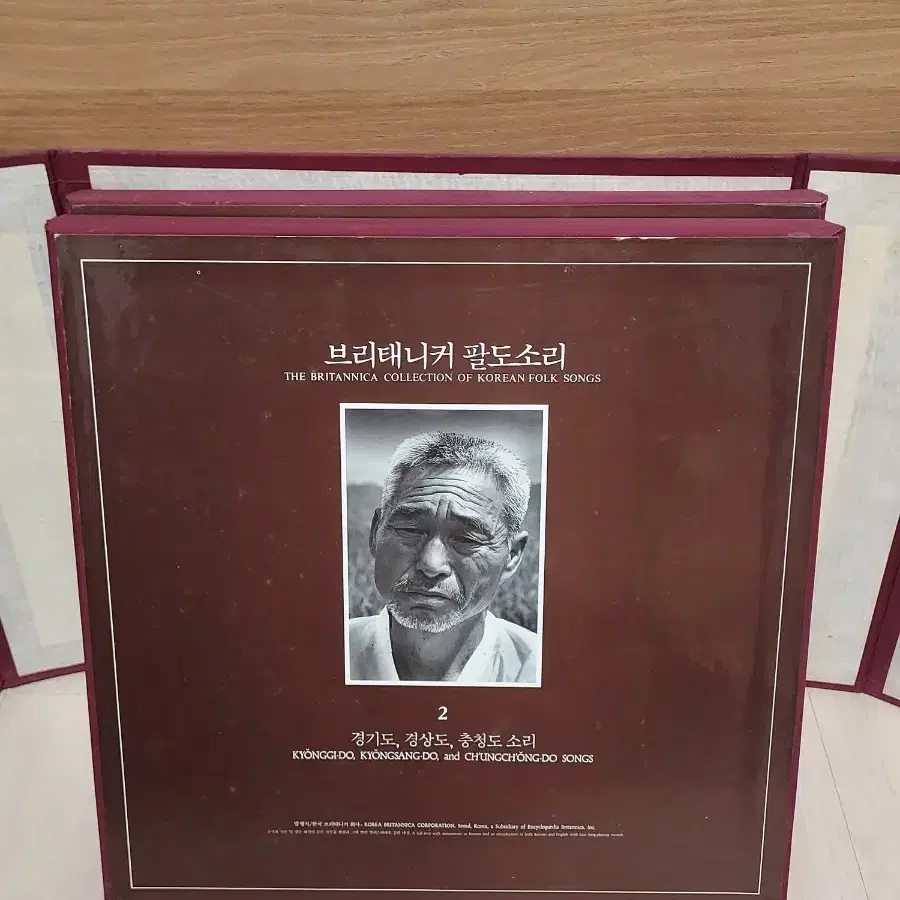 브리태니커 팔도소리 전집 11LP