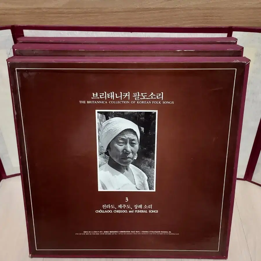 브리태니커 팔도소리 전집 11LP