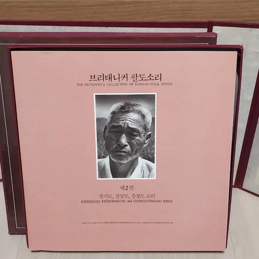 브리태니커 팔도소리 전집 11LP