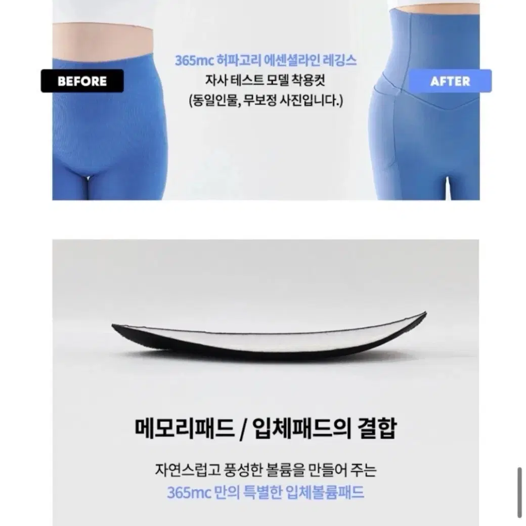 허파고리 골반뽕 레깅스