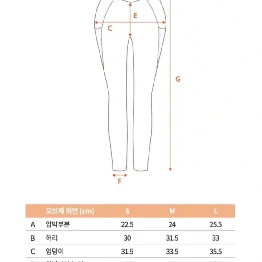 허파고리 골반뽕 레깅스