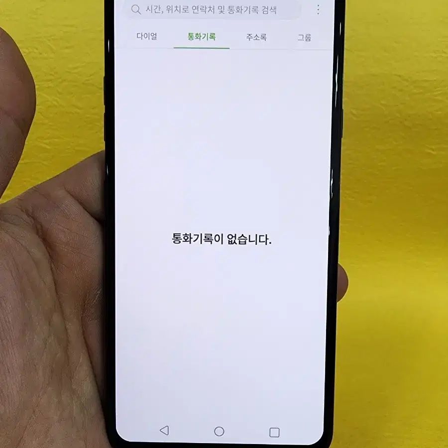 LG V40 128기가 블루 *무잔상상태굿굿굿~/#69866