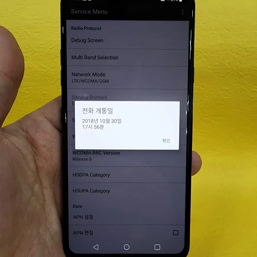 LG V40 128기가 블루 *무잔상상태굿굿굿~/#69866