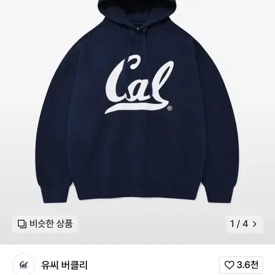 유씨 버클리 cal 후드티 네이비