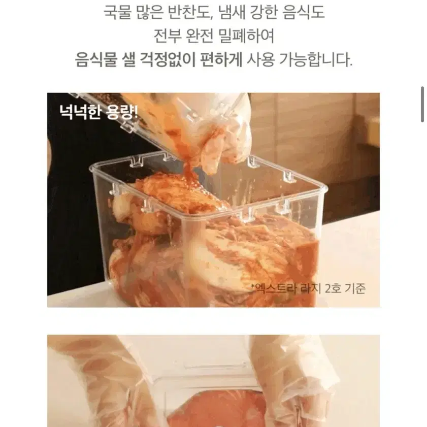 엔에프락12리터 쌀통 김치통