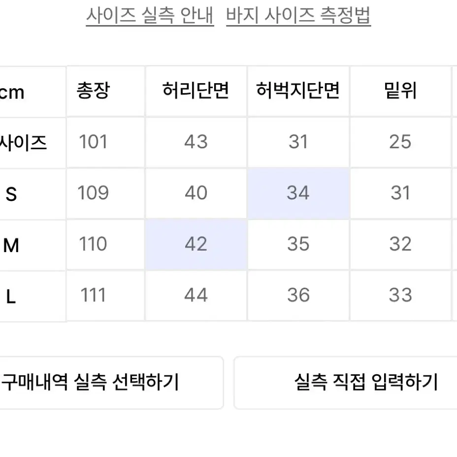 주앙옴므 투 플리츠 와이드 슬랙스 판매합니다.